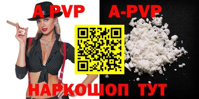 прущие крисы Гусиноозёрск