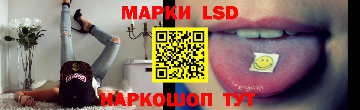 ЛСД экстази ecstasy  Лсд 25 экстази кислота  LSD-25 экстази  Вход с VPN  Новосибирск 