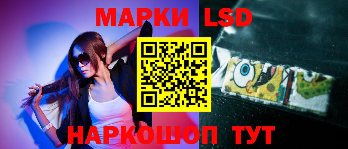 ЛСД экстази кислота Новосибирск