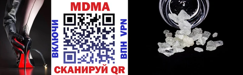 MDMA Molly  omg tor  Новосибирск 
