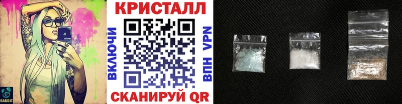 МЕТАМФЕТАМИН винт  купить закладку  Новосибирск 