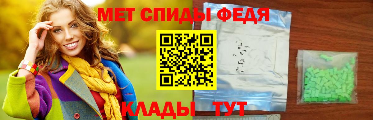 Метамфетамин Декстрометамфетамин 99.9%  Вход с VPN  Новосибирск 