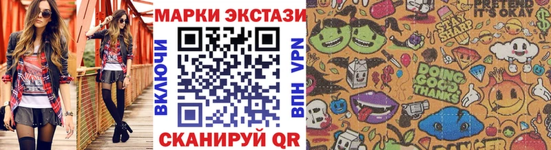 Наркотические марки 1,8мг  магазин  наркотиков  Новосибирск 