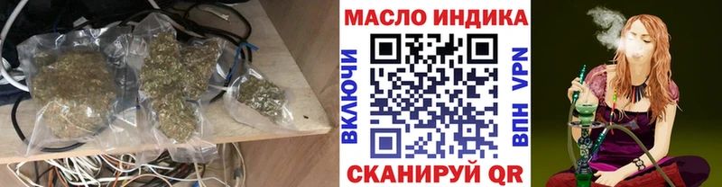 Дистиллят ТГК вейп с тгк  Новосибирск 