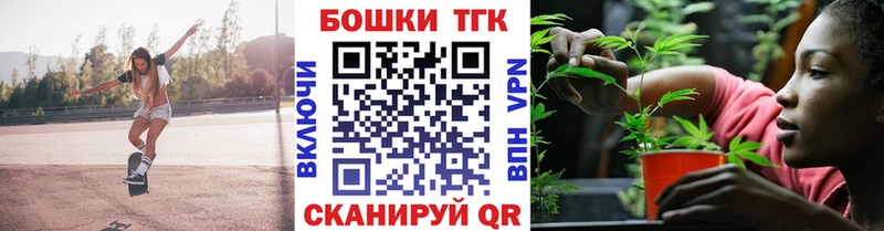 Шишки марихуана White Widow Новосибирск