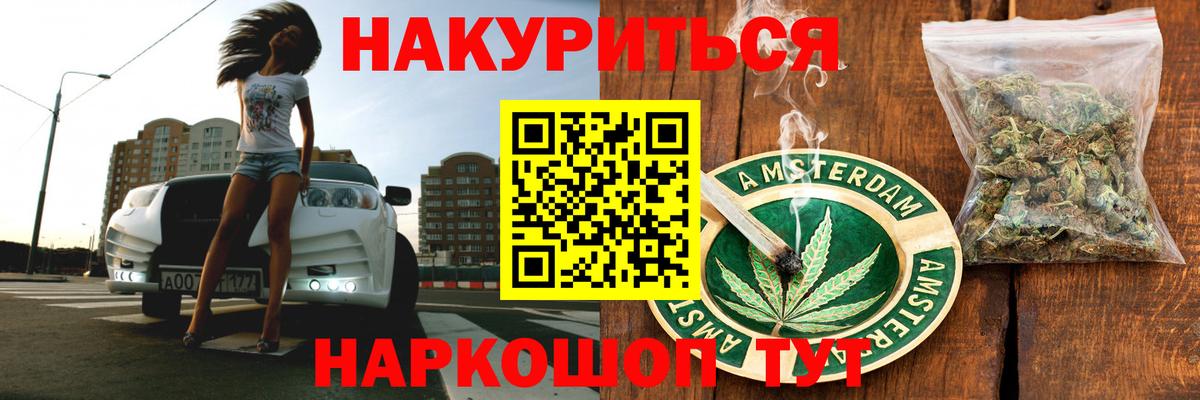 Конопля SATIVA & INDICA Новосибирск
